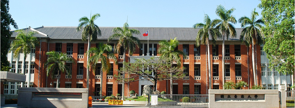 National University of Tainan